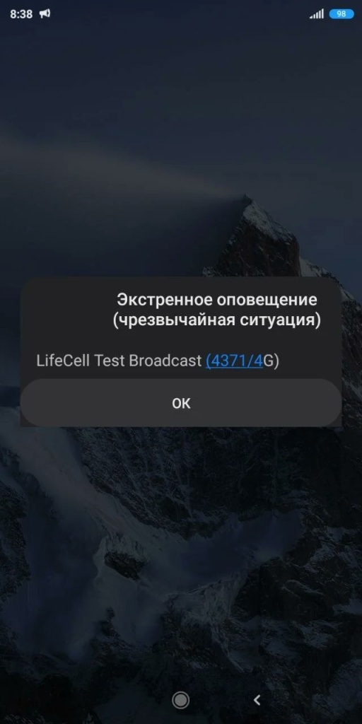 cell_broadcast_ukraine.jpg?w=512